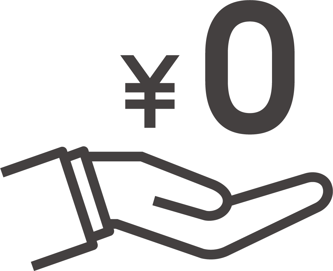 ０円