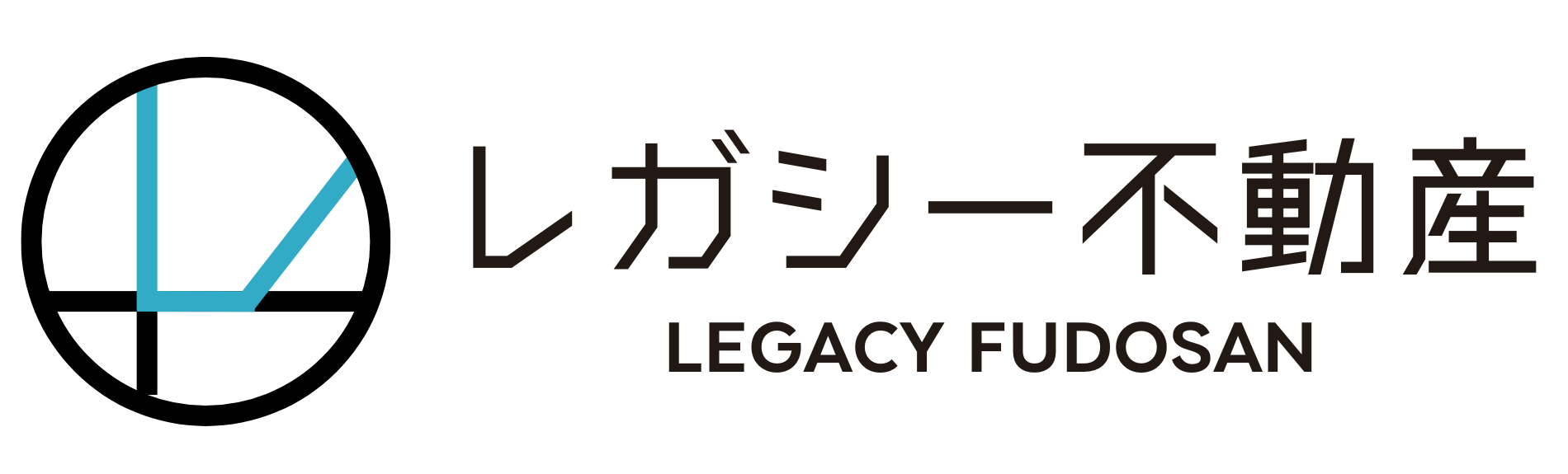 レガシー不動産ロゴFullトリミング