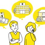 空き家の維持管理に要する費用は？